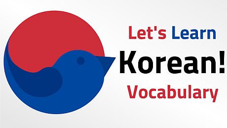 Let's Learn Korean! Vocabulary