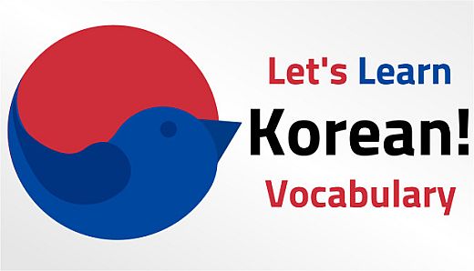 Let's Learn Korean! Vocabulary