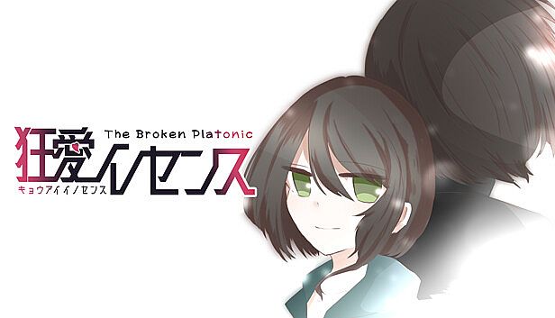 Buy 狂愛イノセンス -The Broken Platonic-