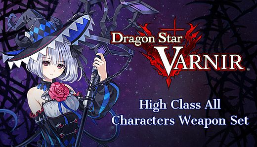 Dragon Star Varnir High Class All Characters Weapon Set