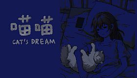 CAT'S DREAM