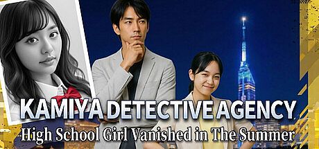 Kamiya Detective Agency: High School Girl Vanished in The Summer Game
