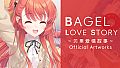 Bagel Love Story - Artbook