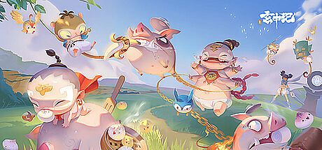 玄中记 Game