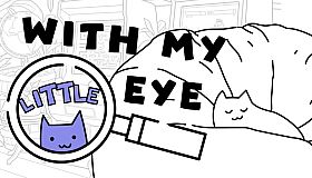 With My Little Eye