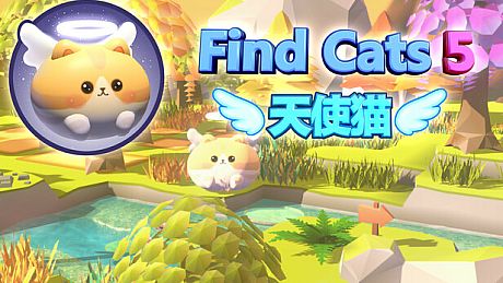 Find Cats 5 天使猫 Game