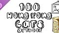 100 Hong Kong Cats  - Artbook