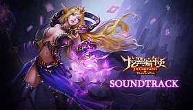 The Chronicles of Dragon Wing - Original Soundtrack