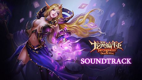 The Chronicles of Dragon Wing - Original Soundtrack DLC