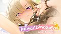 Taiwan Love Story⁵ - Free Adult Content