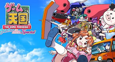 Game Tengoku CruisinMix Special Game