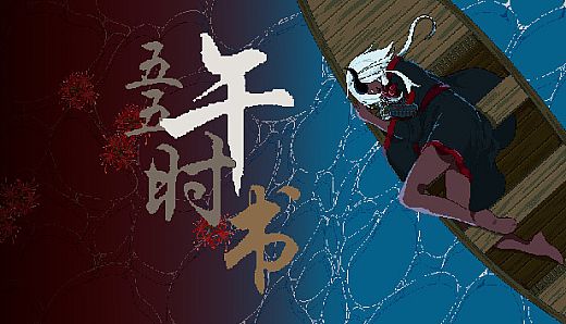 五五午时书-能请一杯奶茶吗？