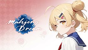 雀夢麻雀(Mahjong Dream)