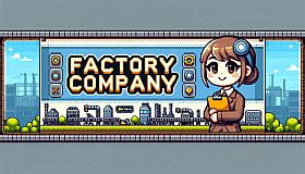 factory-company