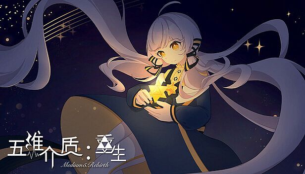 Buy 五维介质：重生（Medium5: Rebirth）