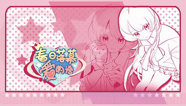 Buy 春日落幕爱物语Spring's Finale:Tales of Love