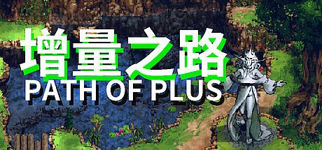 PATH OF PLUS Game