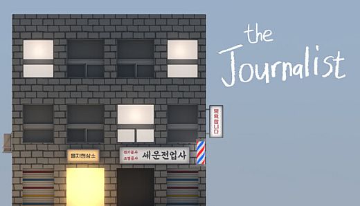 The Journalist