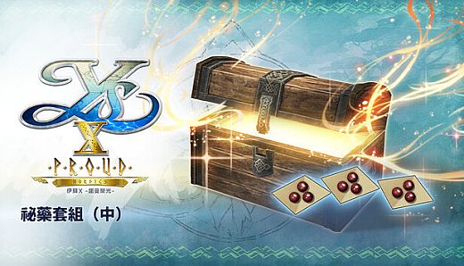 Ys X: Proud Nordics - M Nostrum Set