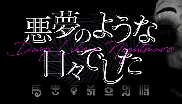 Buy Days Like A Nightmare