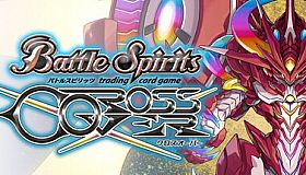 バトルスピリッツ クロスオーバー