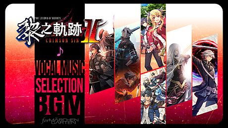 The Legend of Heroes: Kuro no Kiseki Ⅱ -CRIMSON SiN- Vocal Music Selection BGM Set DLC