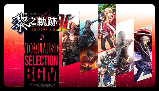 The Legend of Heroes: Kuro no Kiseki Ⅱ -CRIMSON SiN- Vocal Music Selection BGM Set