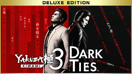 Yakuza Kiwami 3 & Dark Ties Deluxe Edition Bundle