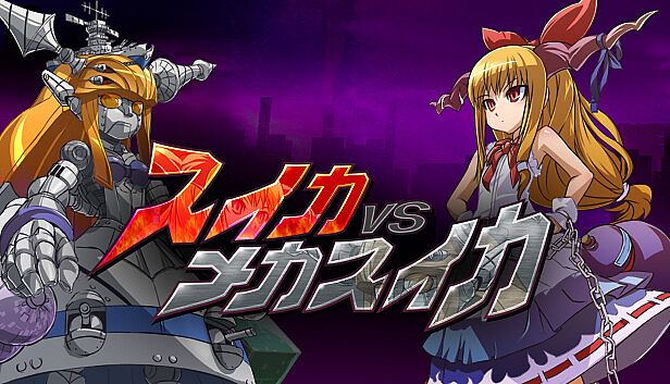 Buy SUIKA VS MECHASUIKA