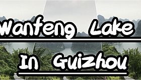 Wanfeng Lake In GuiZhou