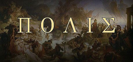 ΠΟΛΙΣ — Athens