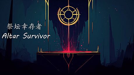 幸存者小队 Game