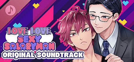 LOVE LOVE SEXY SALARYMAN ORIGINAL SOUNDTRACK DLC