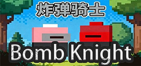 炸弹骑士BombKnight Game