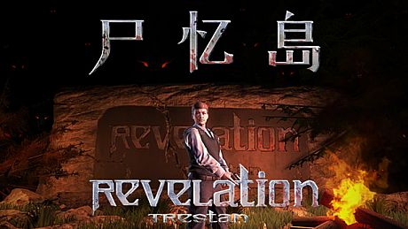 RevelationTrestan-尸忆岛 Game