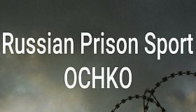 Russian Prison Sport: OCHKO
