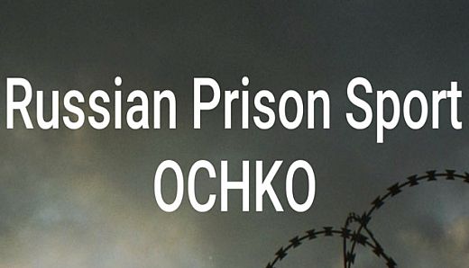 Russian Prison Sport: OCHKO