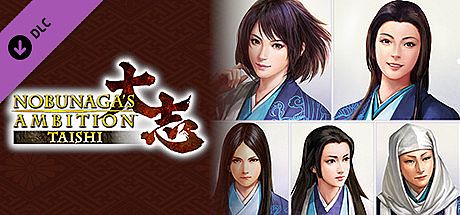Nobunaga's Ambition: Taishi - 姫衣装替えCGセット～女領主～Princess Costume CG Set - Women Rulers - DLC