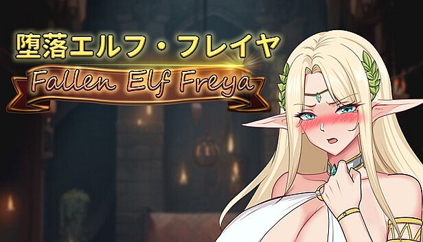 Buy Fallen Elf Freya