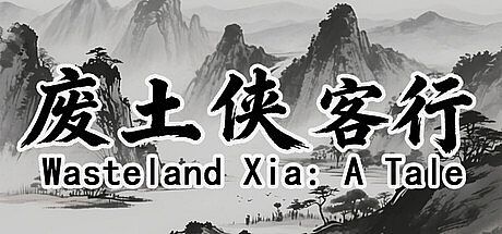 Wasteland Xia: A Tale Game