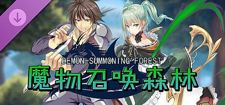 魔物召唤森林-随身交易卷轴 DLC