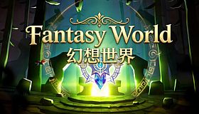 Fantasy World / 幻想世界