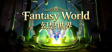 Fantasy World / 幻想世界 Game