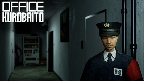 Office Kurobaito Game