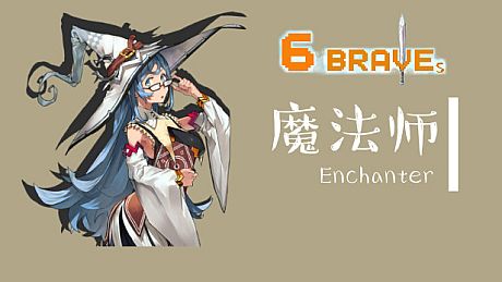 1 of 6 Braves - Enchanter DLC