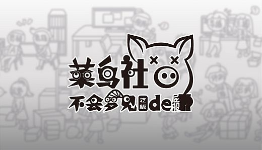 Do Noob Corporate-slave Dream of Boss's Ass?