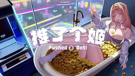 Pushed a 'Bot! - Xiao Ji's Sweet Gift DLC