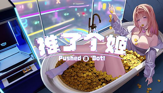 Pushed a 'Bot! - Xiao Ji's Sweet Gift