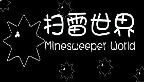 Minesweeper World