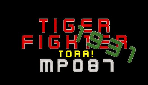 Tiger Fighter 1931 Tora! MP087